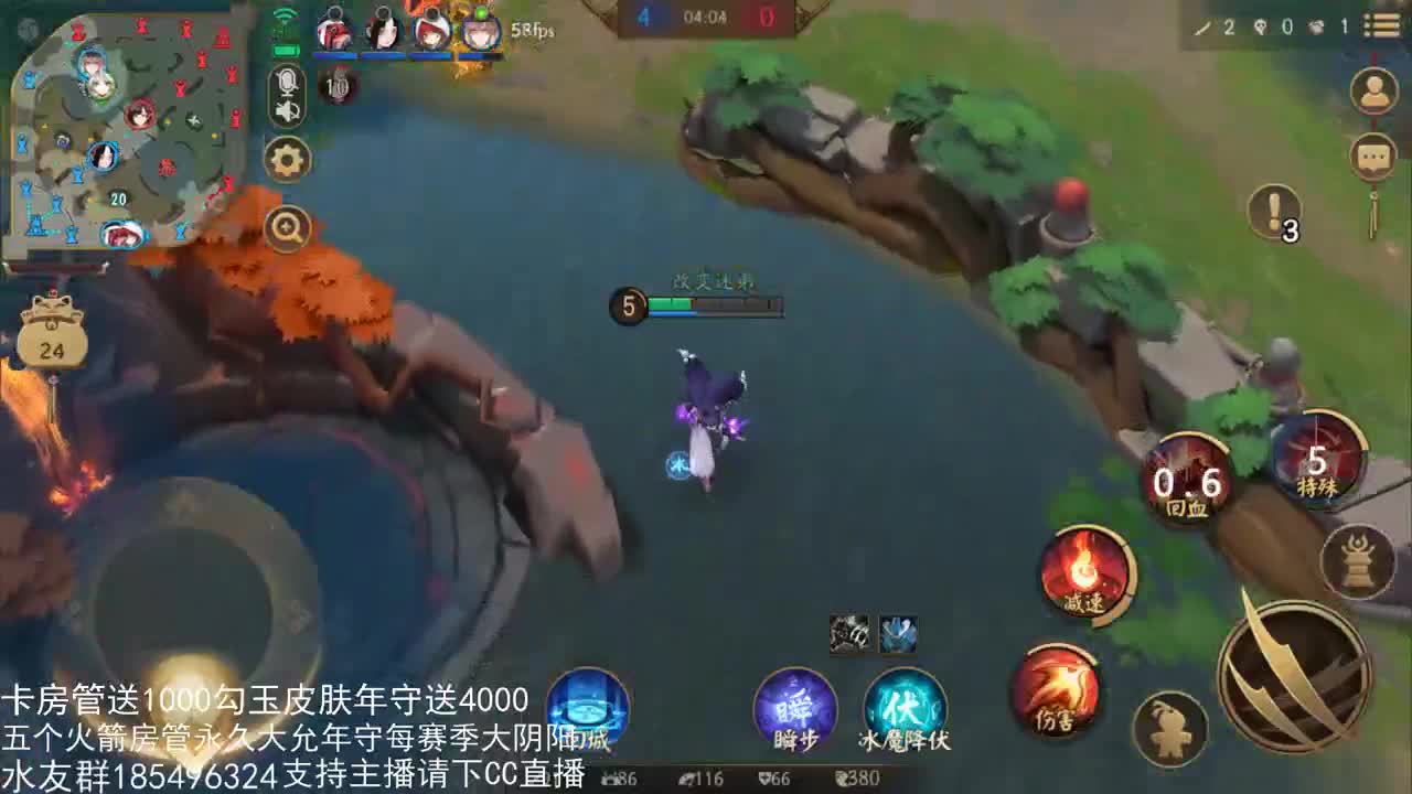 国服第一路人王 第1段