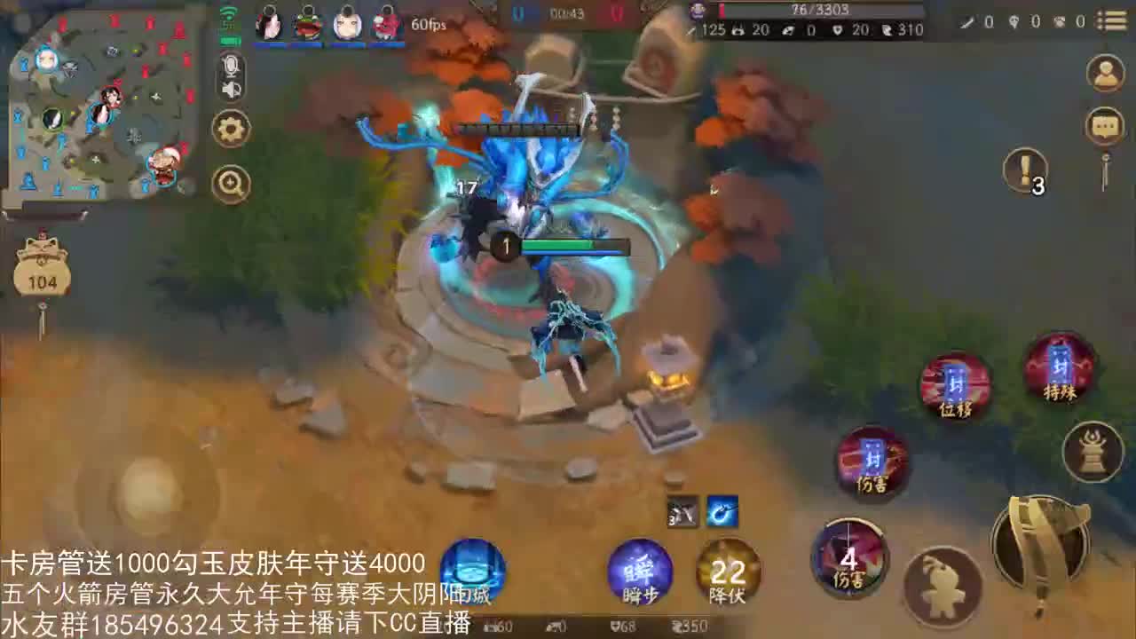 国服第一路人王 第2段