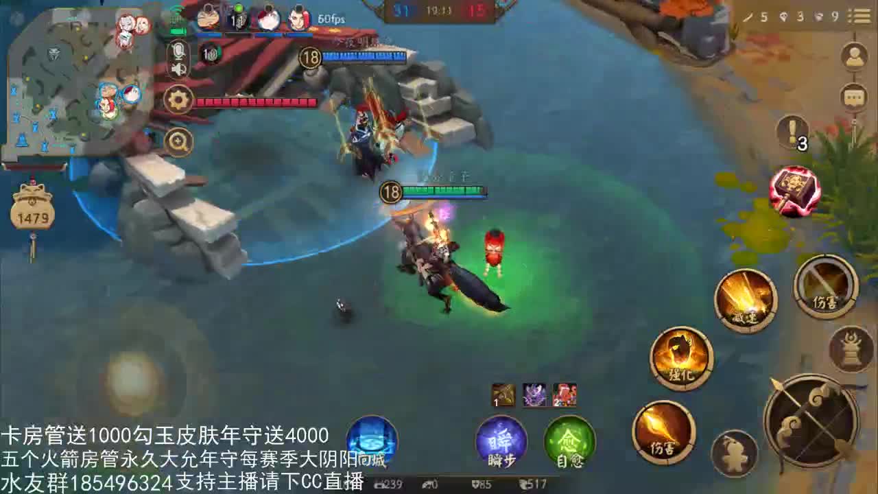 国服第一路人王 第3段