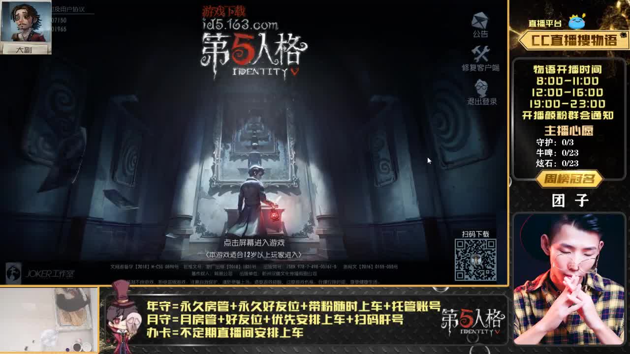 划船不用桨 物语全靠浪 第1段