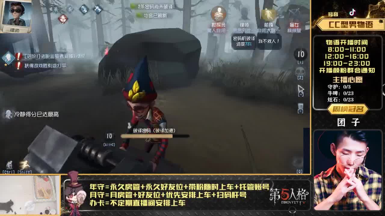 划船不用桨 物语全靠浪 第2段