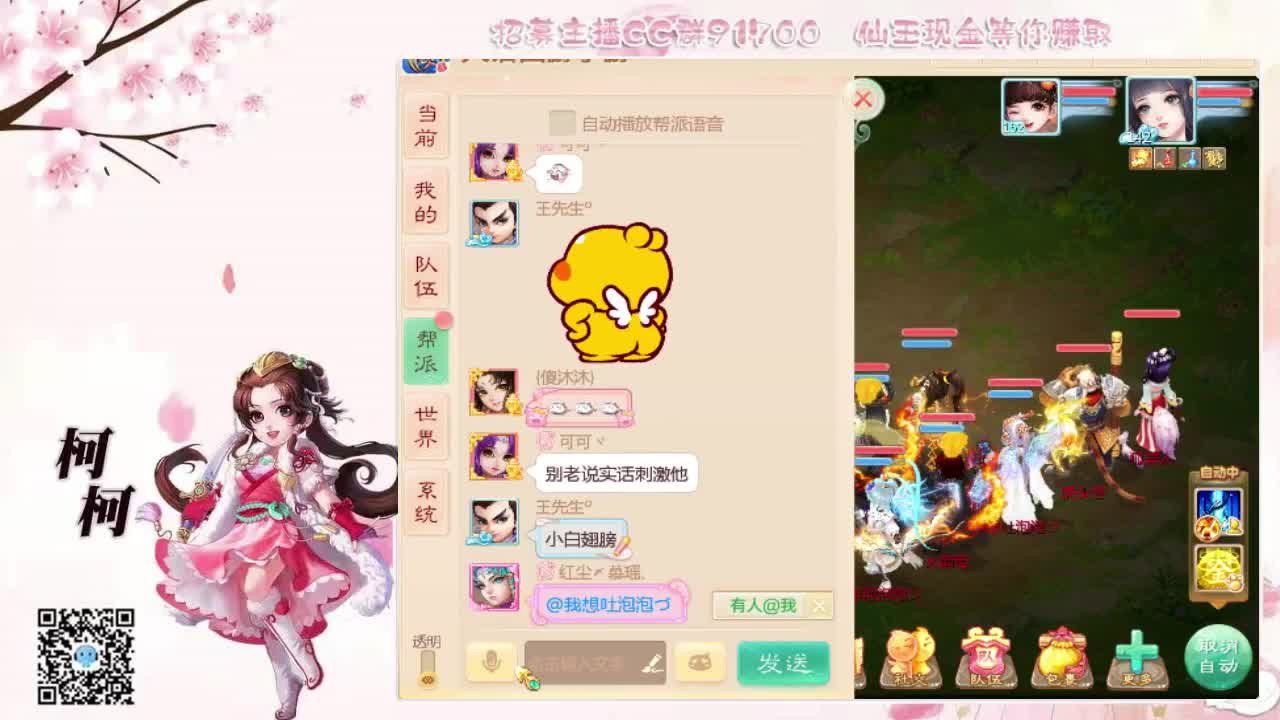 挖宝  鉴定  日常 第1段
