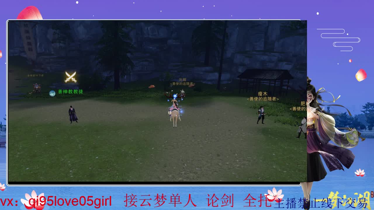 CC最菜云梦上线 第1段