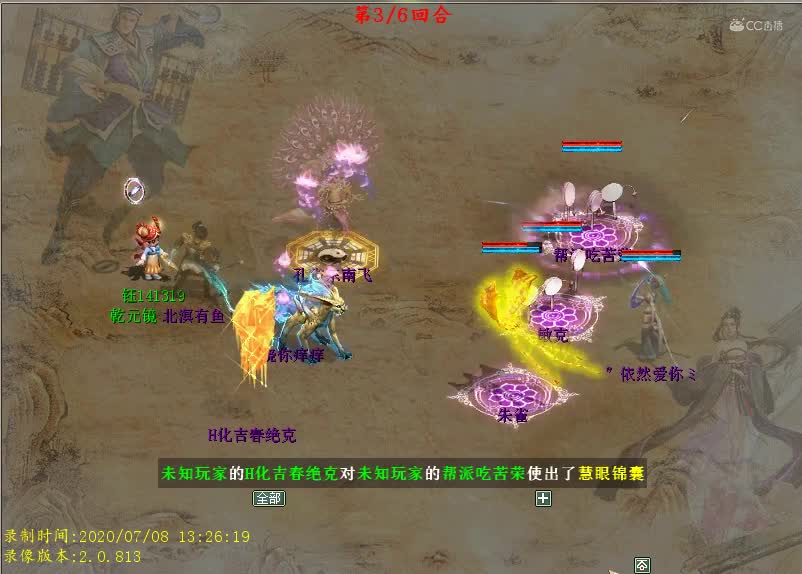 低配比斗套路战