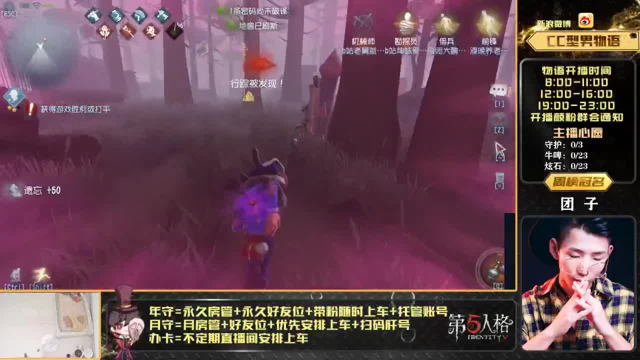 划船不用桨 物语全靠浪