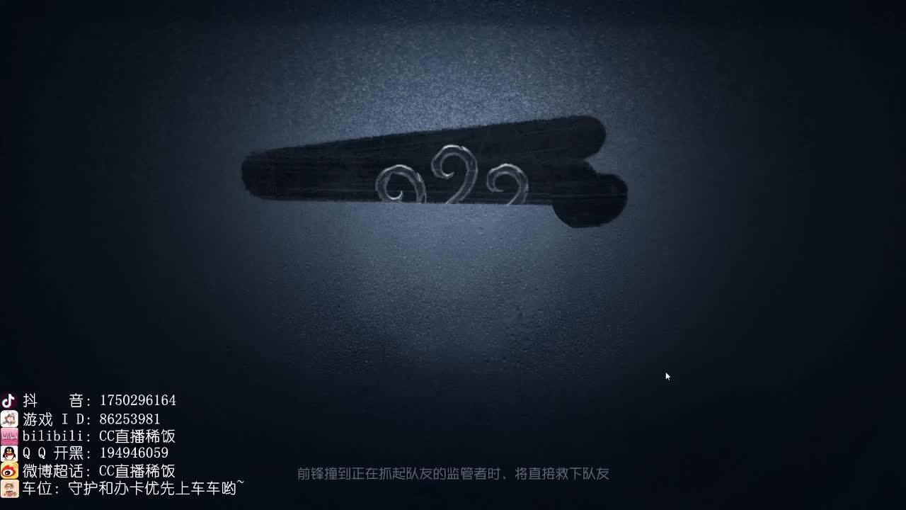 我可能玩了假的前锋
