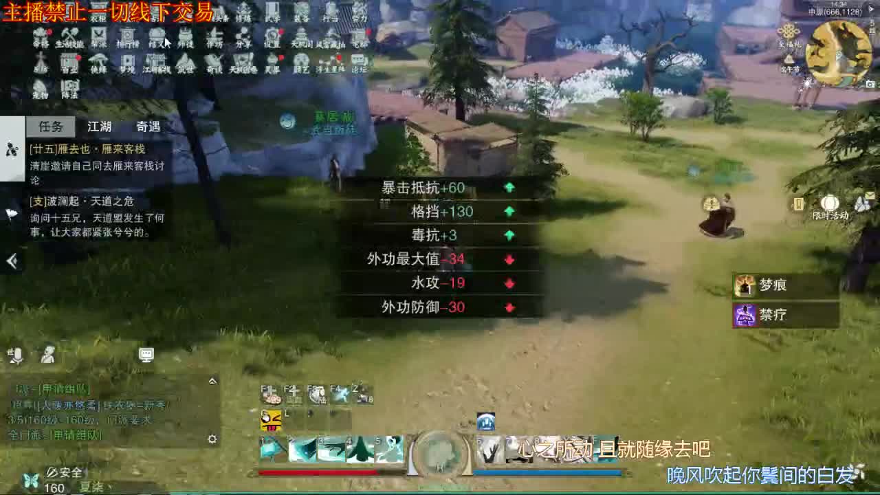 柒柒的直播间