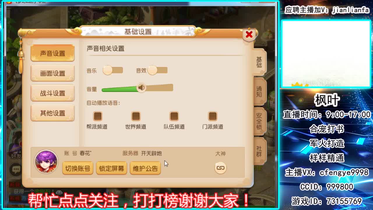 接合宠上书，剑会指挥 第1段