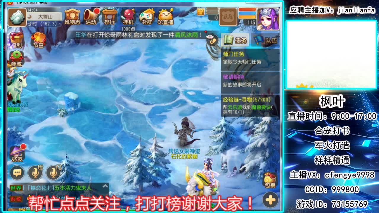接合宠上书，剑会指挥 第2段