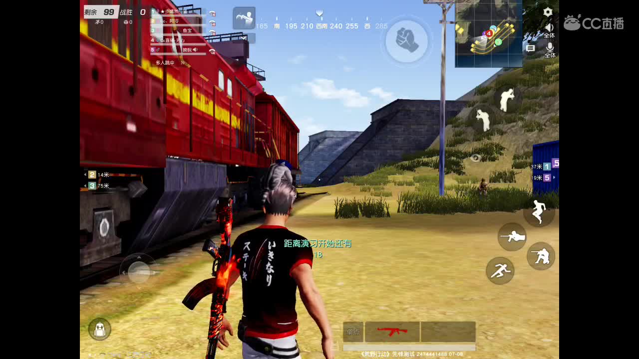 等春风、等细雨、等最温柔可爱的你。 第2段