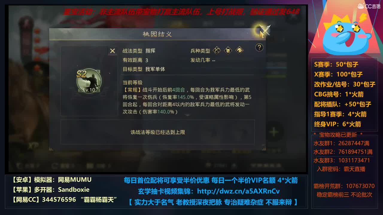 12点日常麻木300抽 嘎了给给 第1段