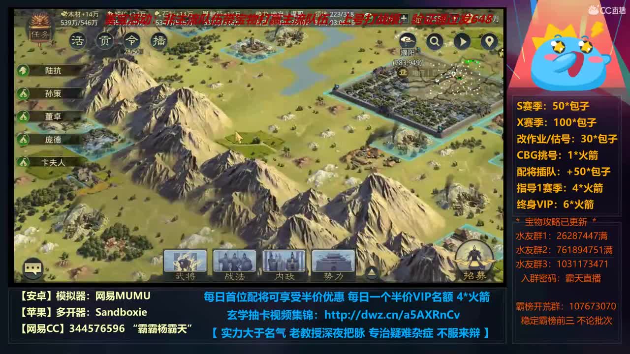 12点日常麻木300抽 嘎了给给 第2段