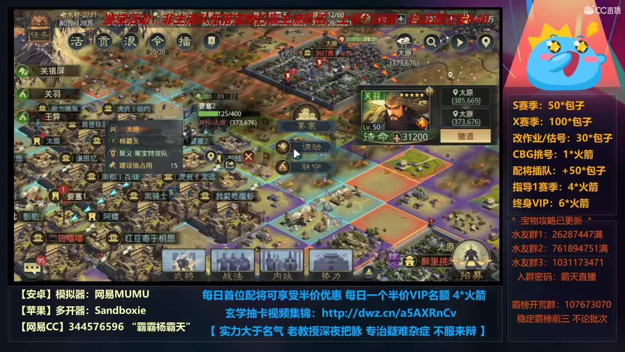 12点日常麻木300抽 嘎了给给 第3段