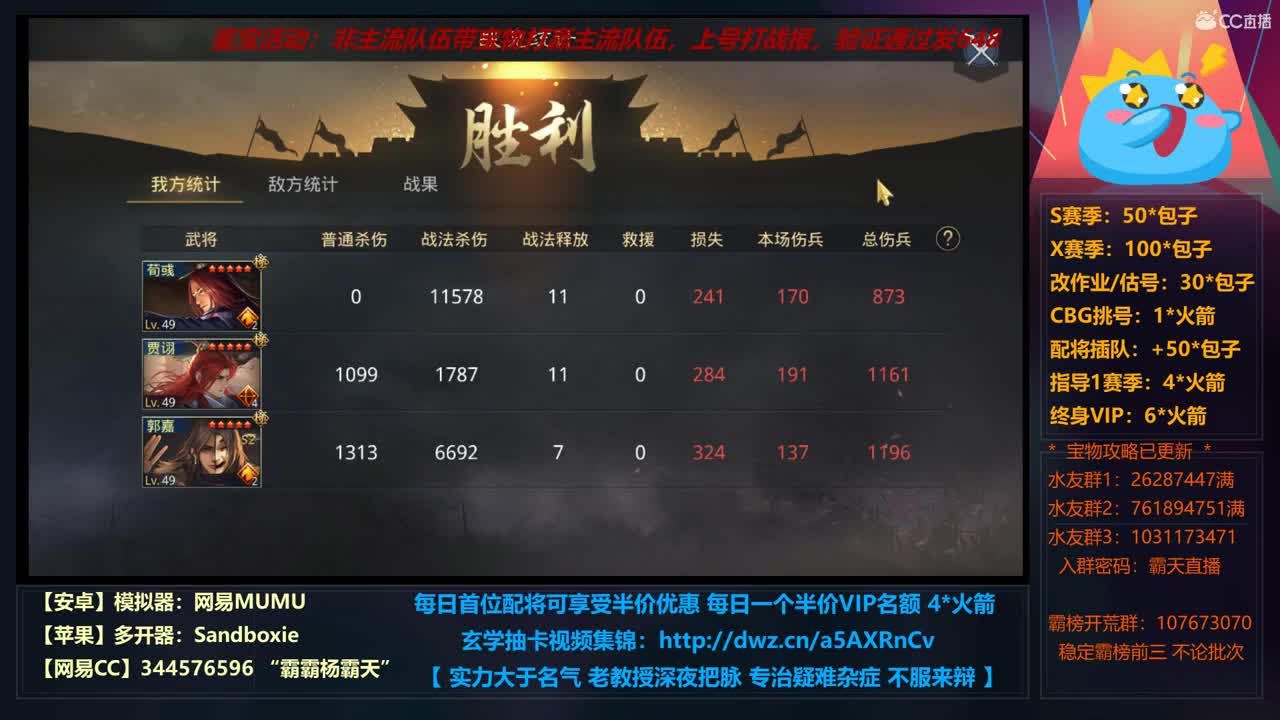 12点日常麻木300抽 嘎了给给 第4段