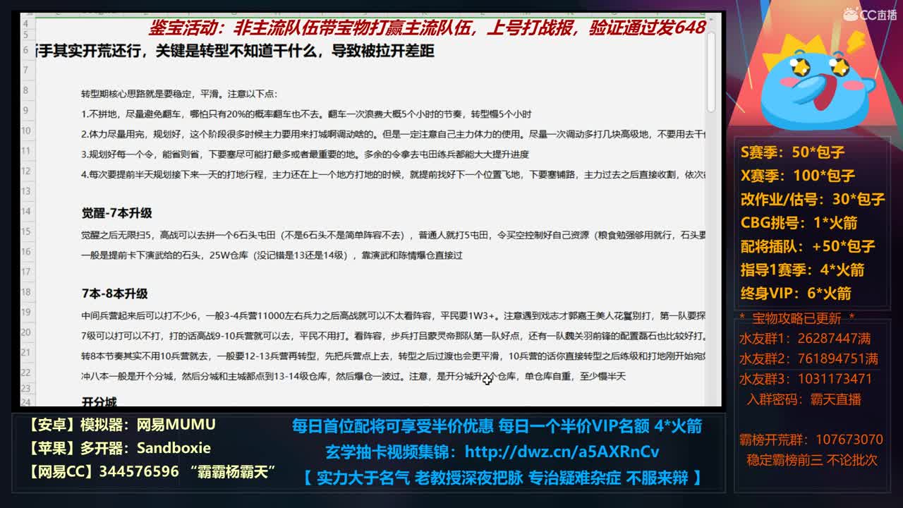 12点日常麻木300抽 嘎了给给 第5段