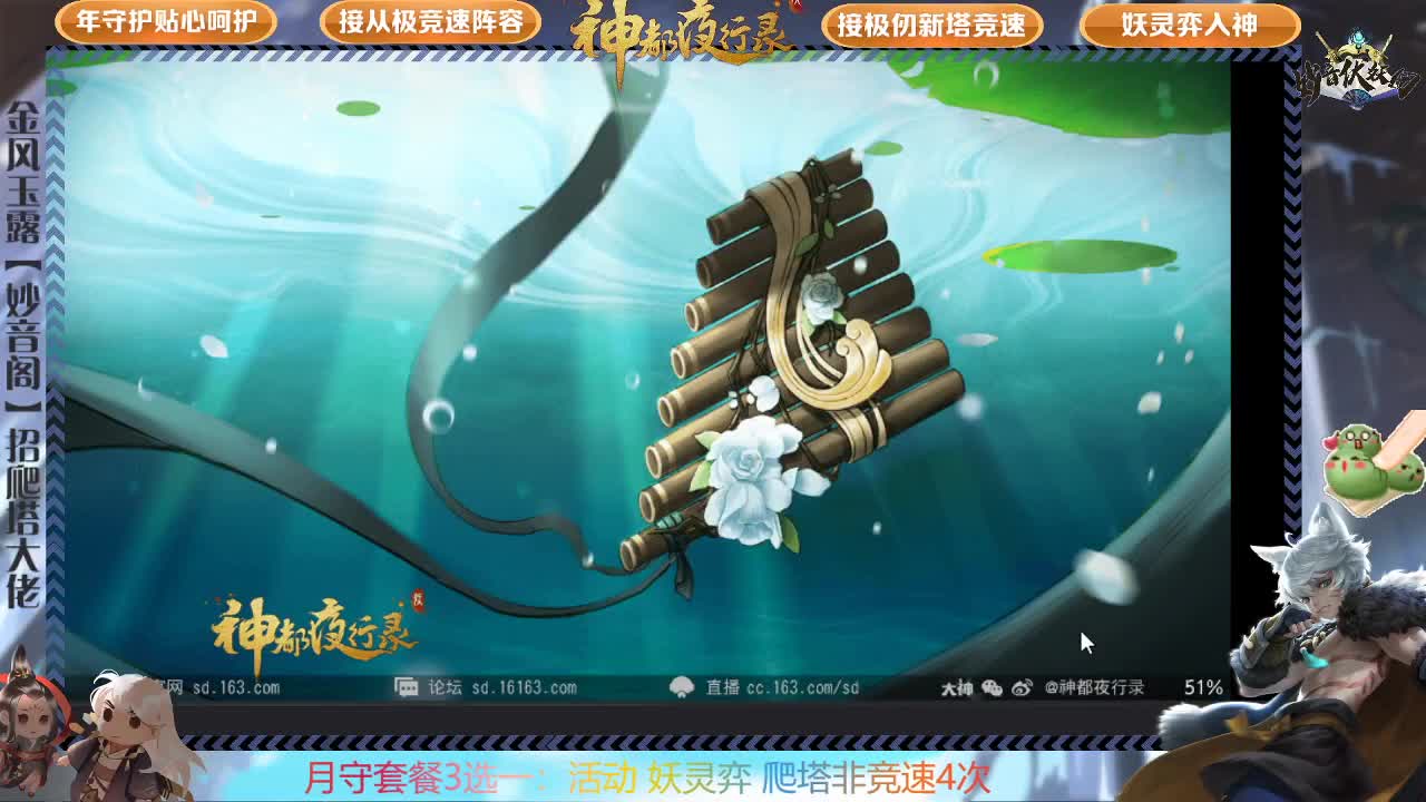 免费鸿蒙，需要联系 第1段
