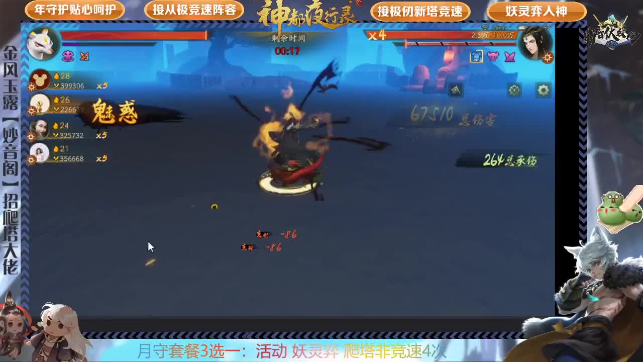免费鸿蒙，需要联系 第2段