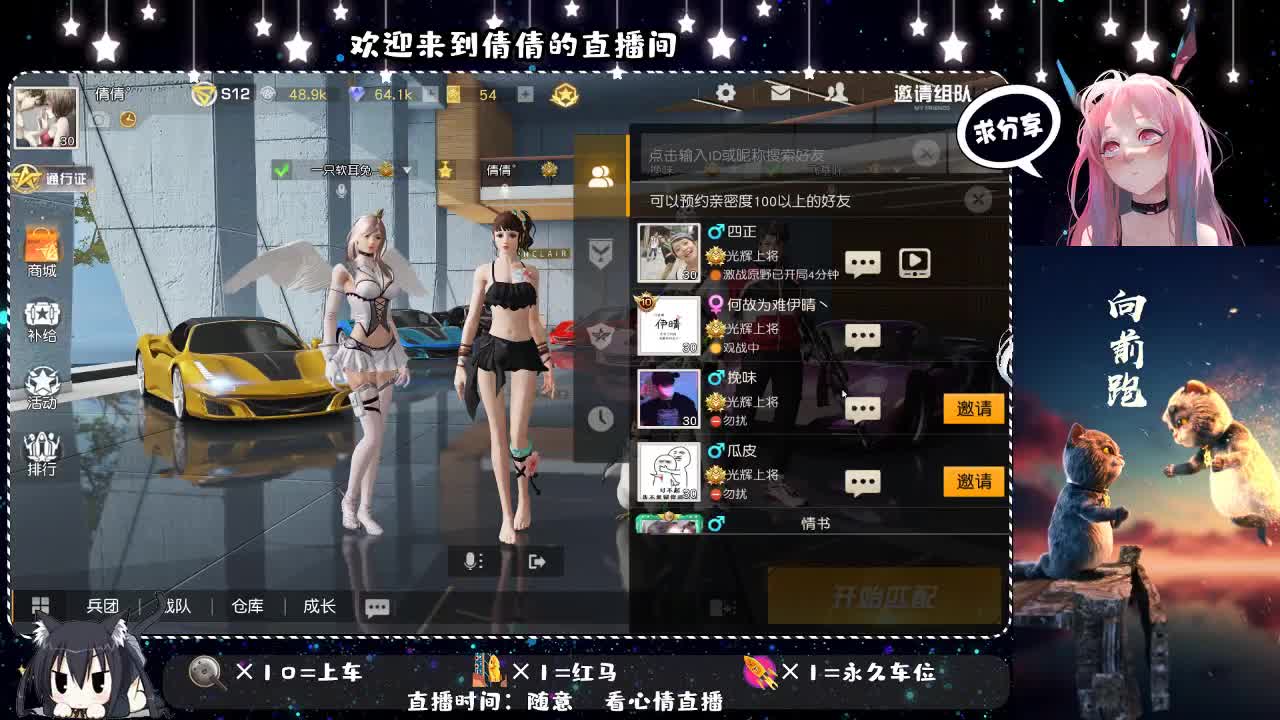 最迷人的最危险 第1段