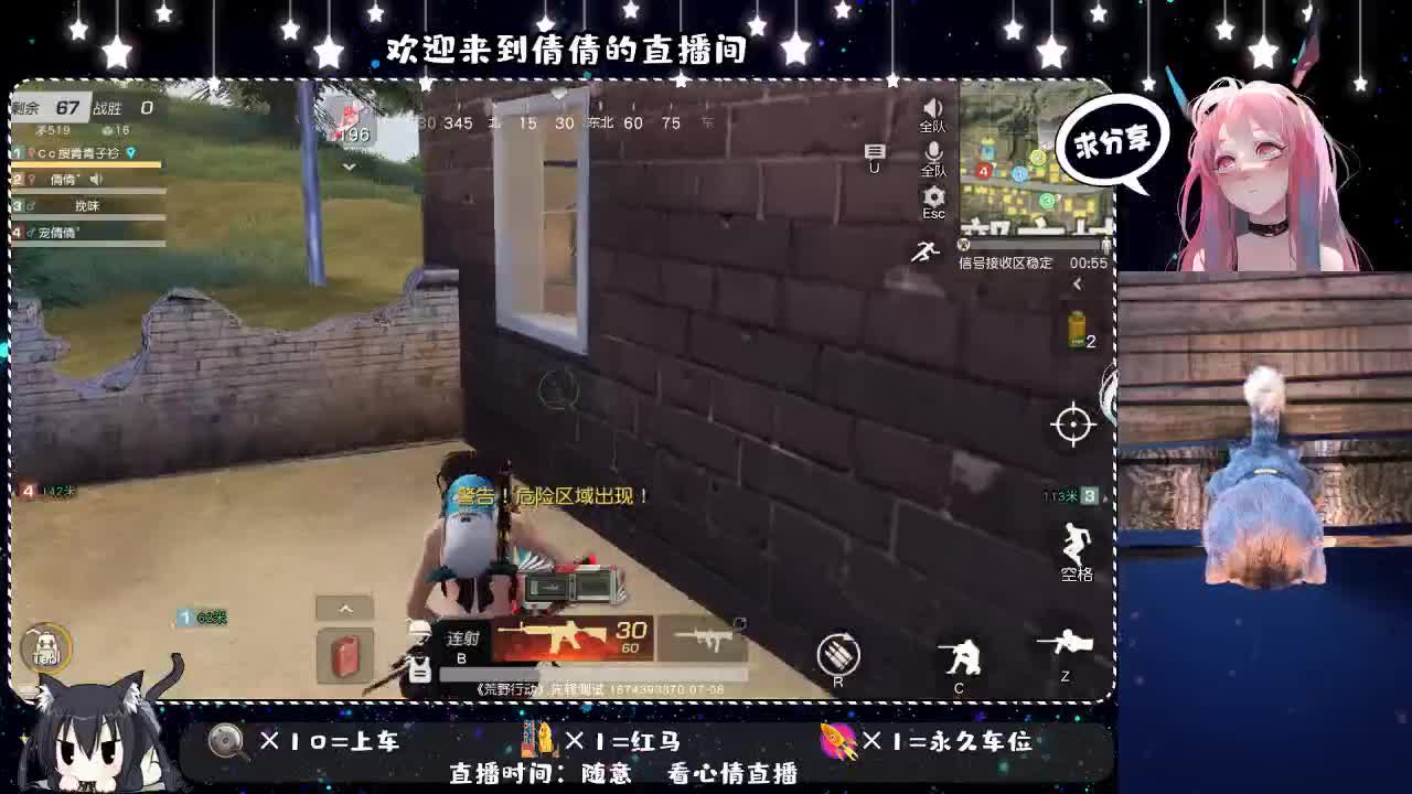 最迷人的最危险 第2段