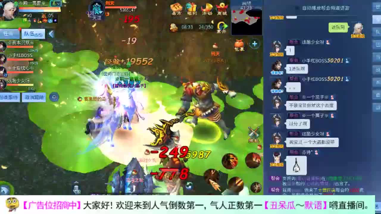 这是一个收乌龟的瓜 第2段