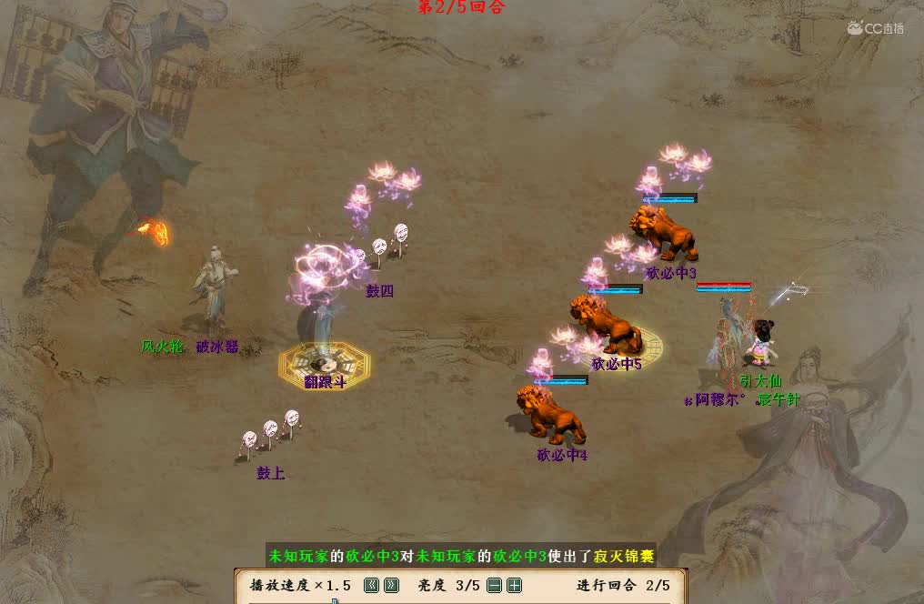 小海7.8