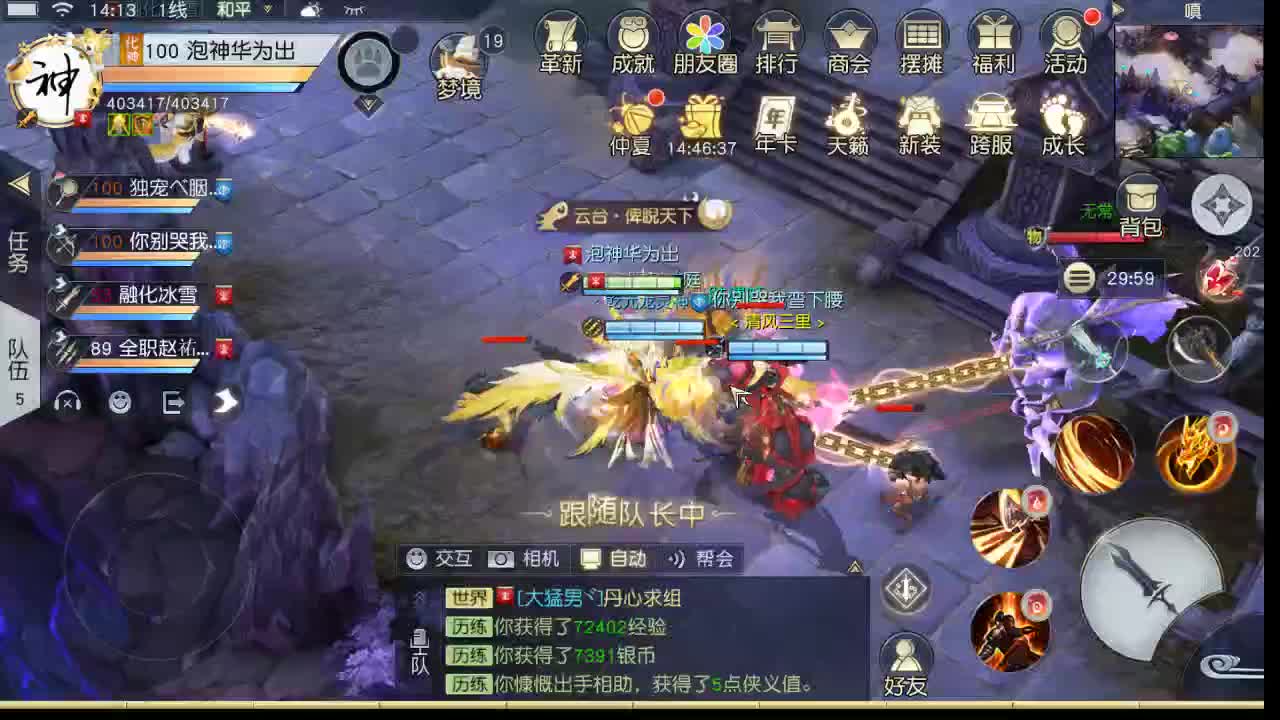 爱你呀 第1段
