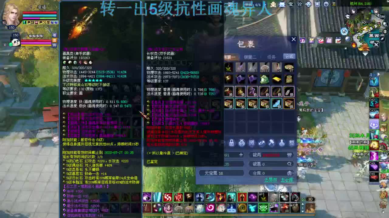 世间镜第一画魂 彩光狼 接各种资源~ 第1段