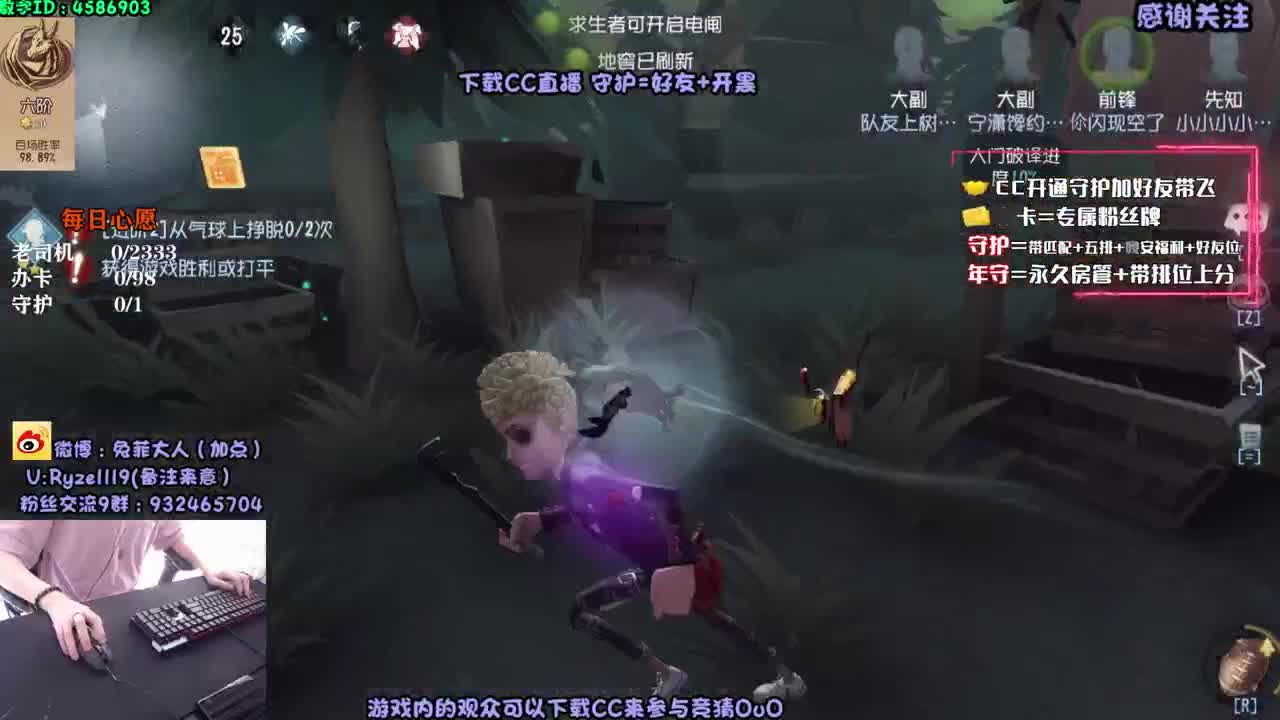 萌新导师~溜鬼教练~