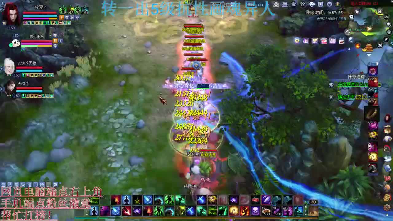 世间镜第一画魂 彩光狼 接各种资源~ 第2段