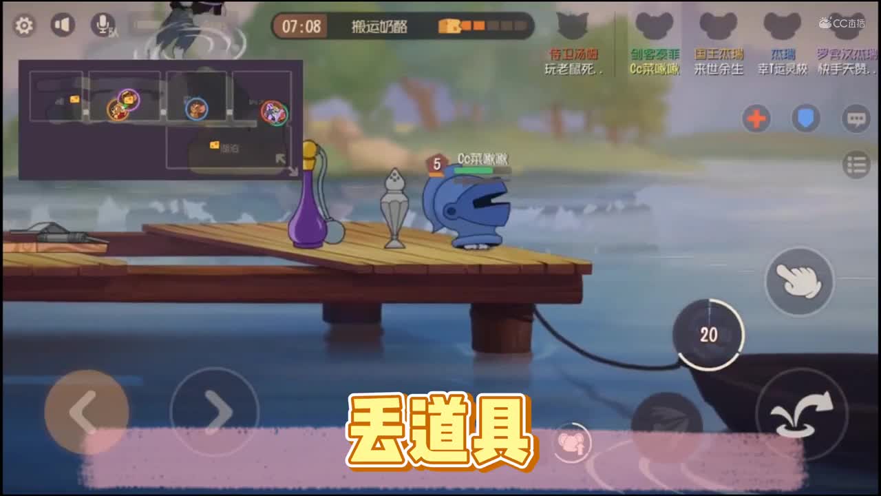 猫和老鼠夏令营活动之找猫猫