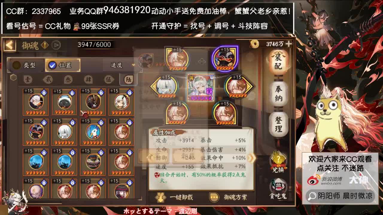又要准备骗票的up了~ 第1段