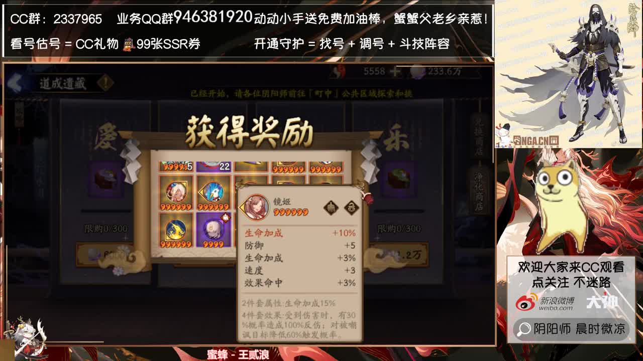 又要准备骗票的up了~ 第3段