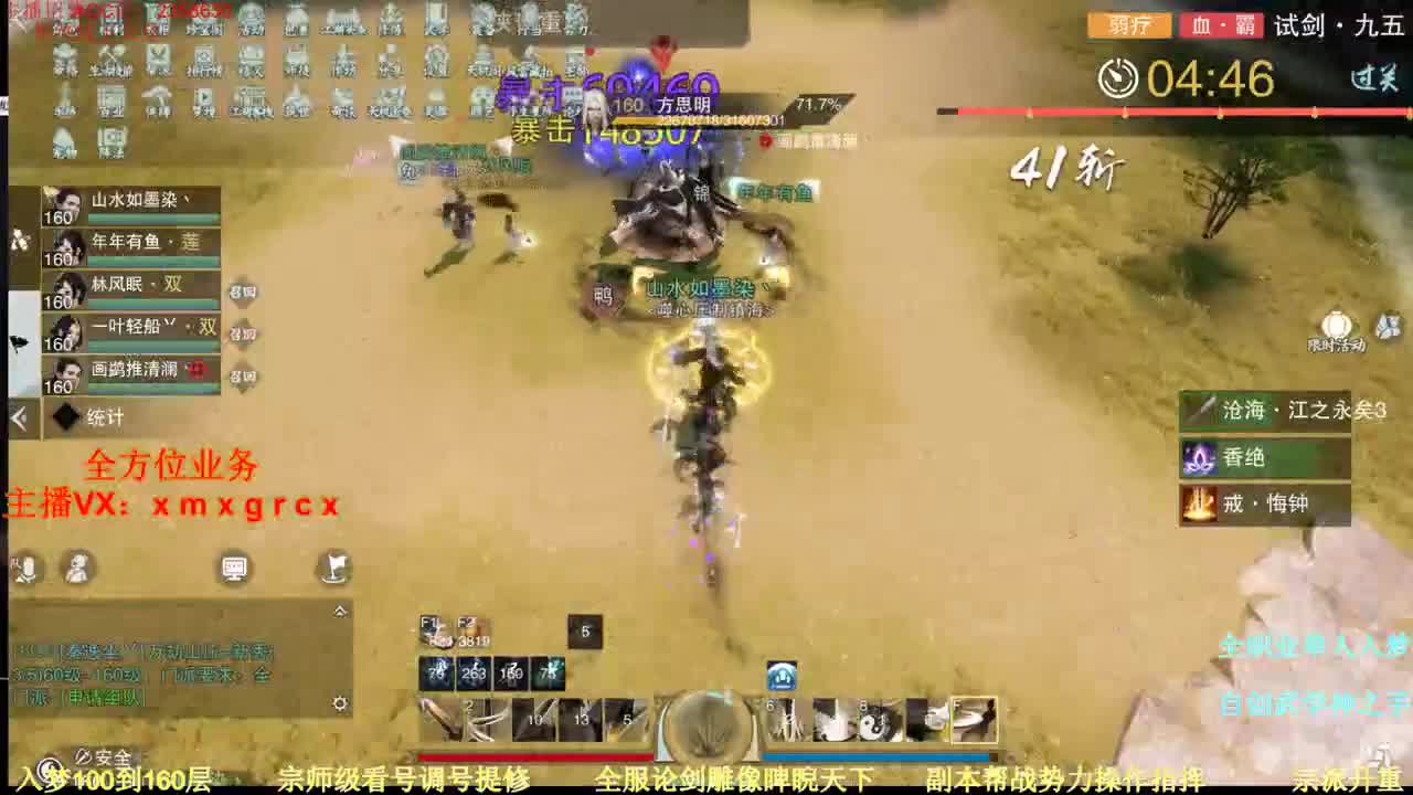 聚宝盆优惠百分之30
