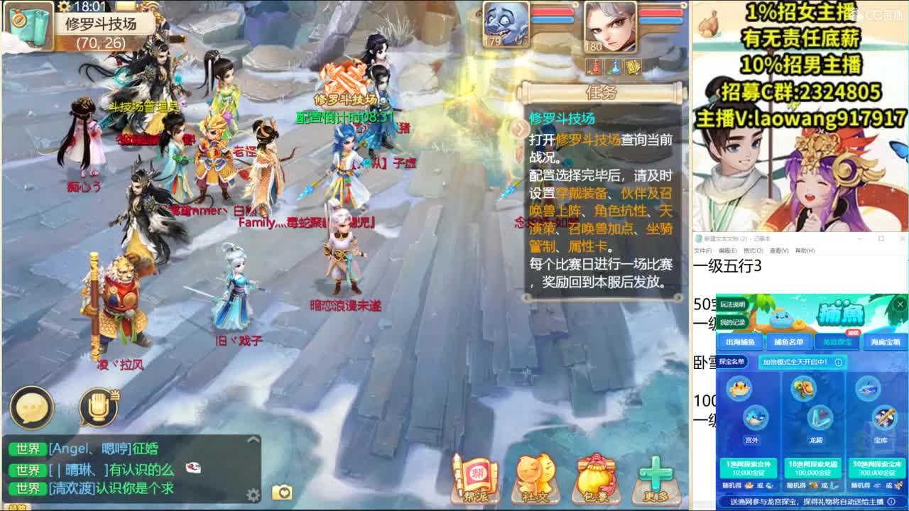 这是一个风趣幽默的战术大师！ 第3段