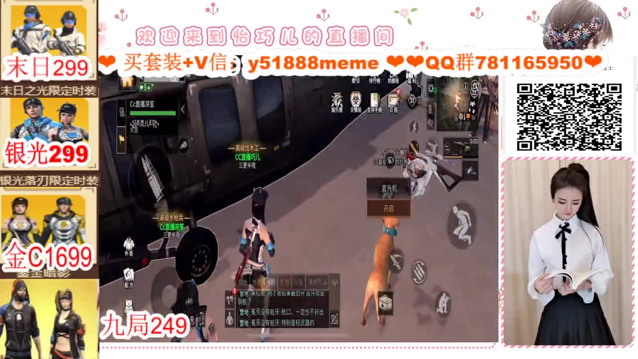 ❣看直播领金CC❣