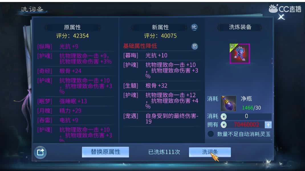 佳话连篇 第2段