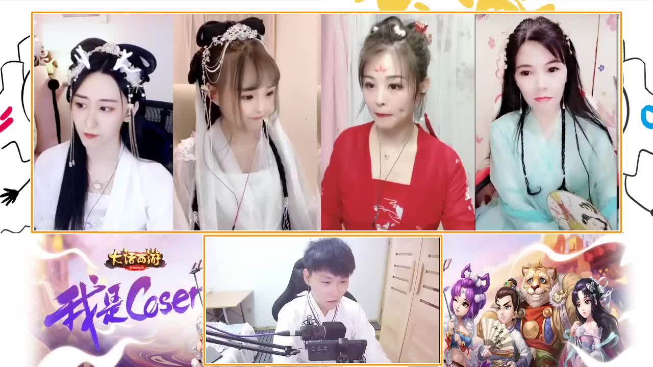 大话手游cosplay嘉年华