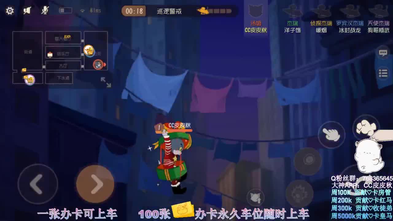 来欺负喵喵吧~ 第1段