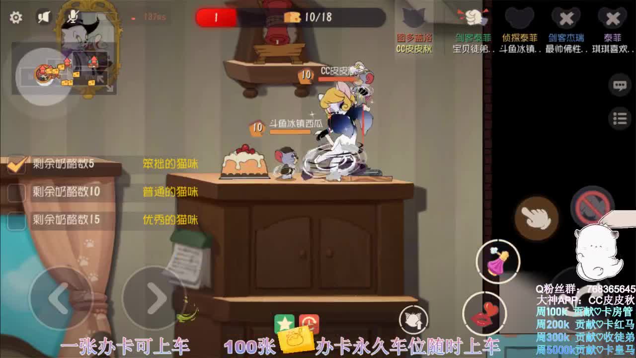 来欺负喵喵吧~ 第2段