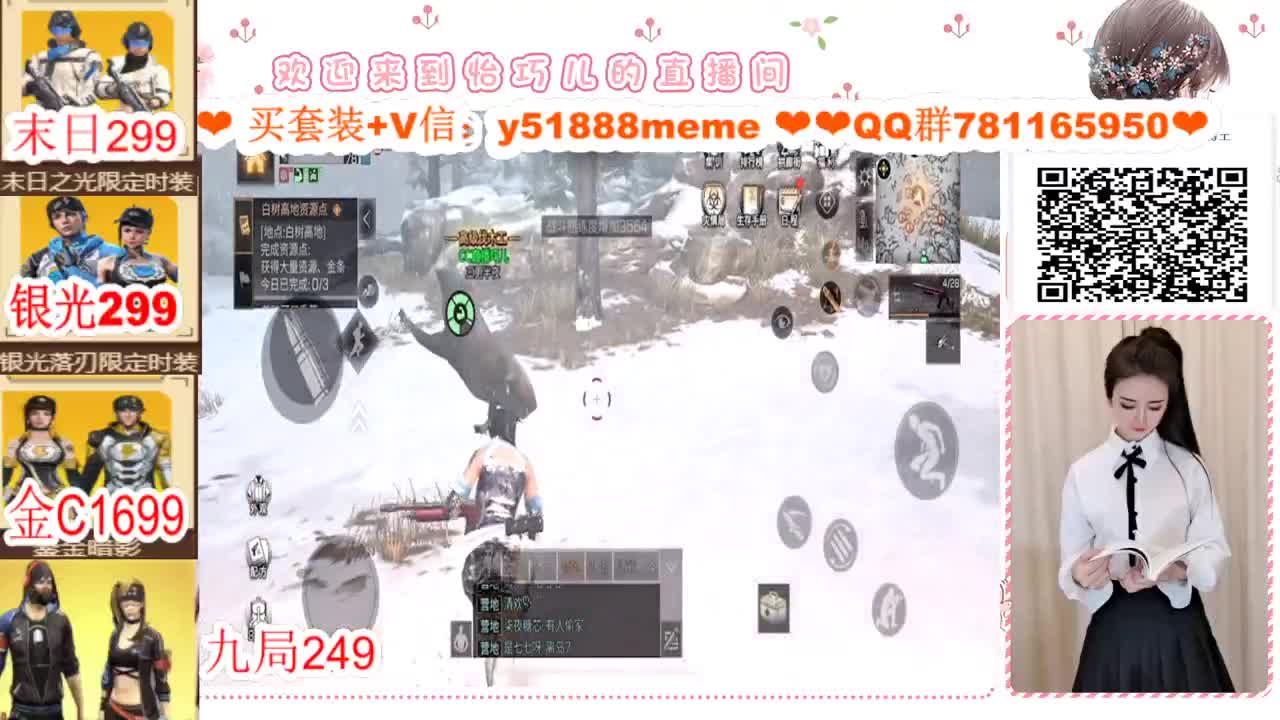 ❣看直播领金CC❣ 第1段