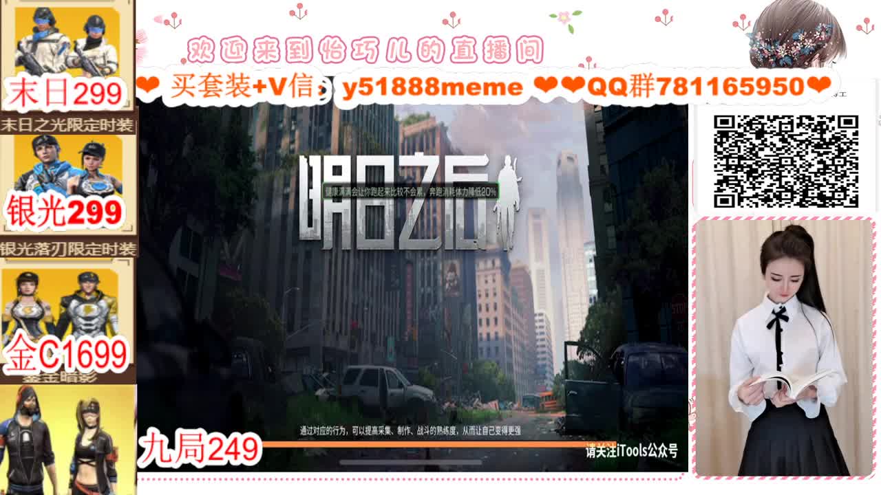 ❣看直播领金CC❣ 第2段