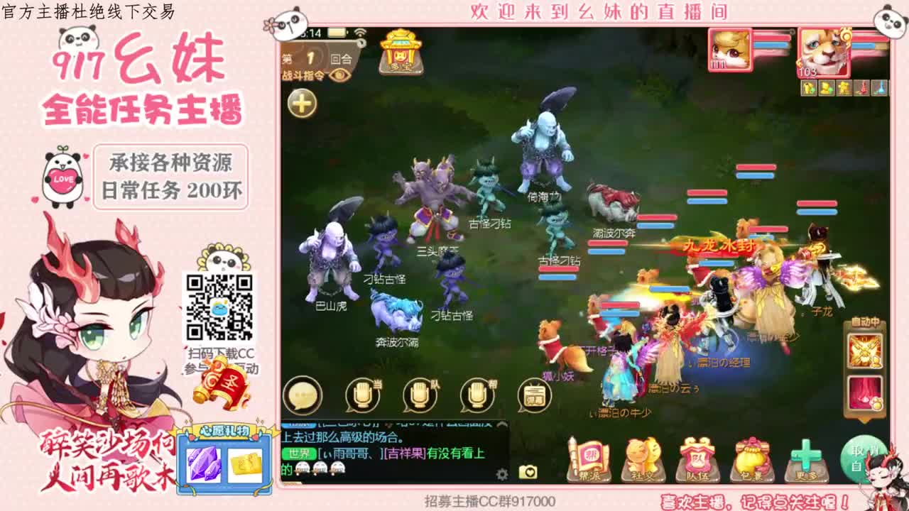一个迷人的小可爱 第1段