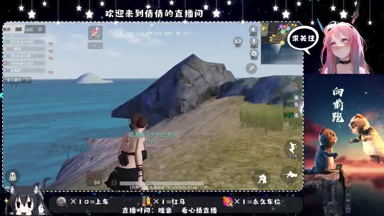 最迷人的最危险 第1段