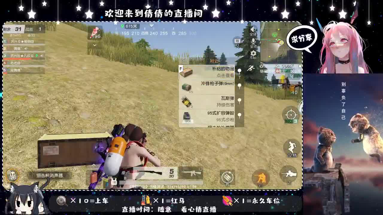 最迷人的最危险 第2段