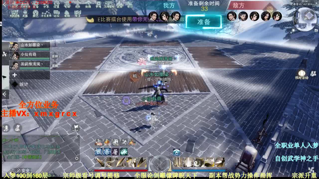 聚宝盆优惠百分之30