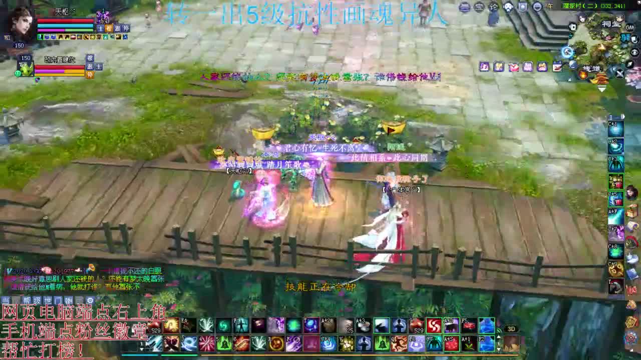 忆江南 天狼方 帮战！ 第1段