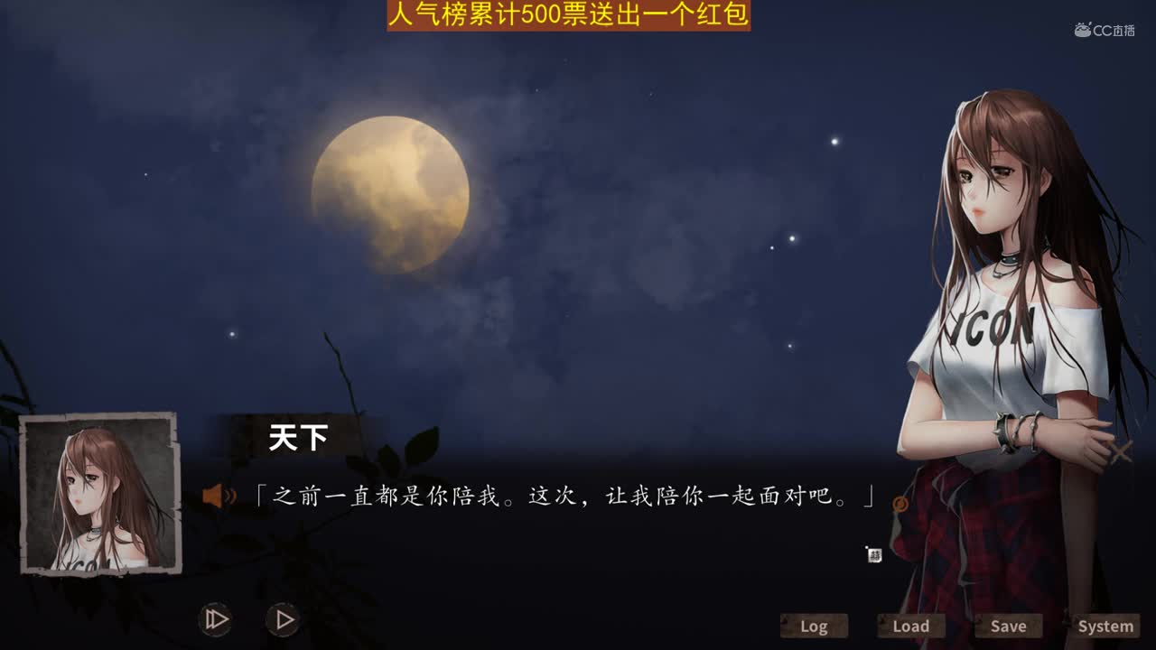 【夜嫁】结局：原来