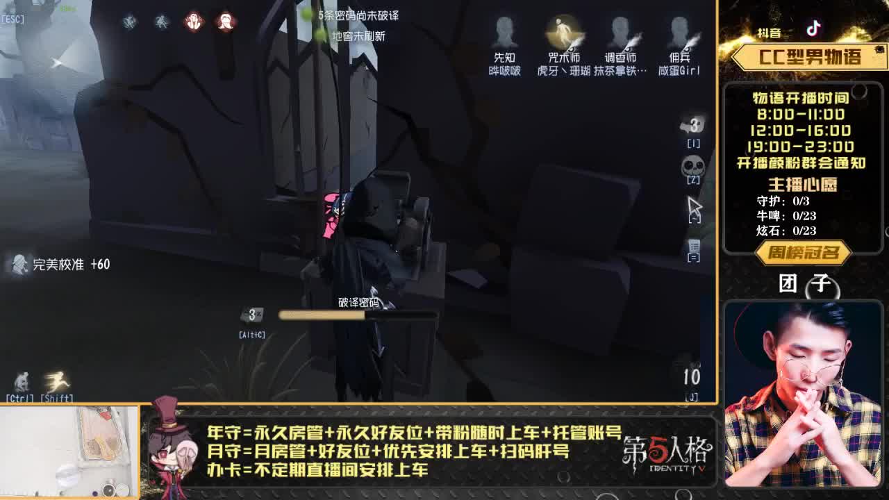 划船不用桨 物语全靠浪 第1段