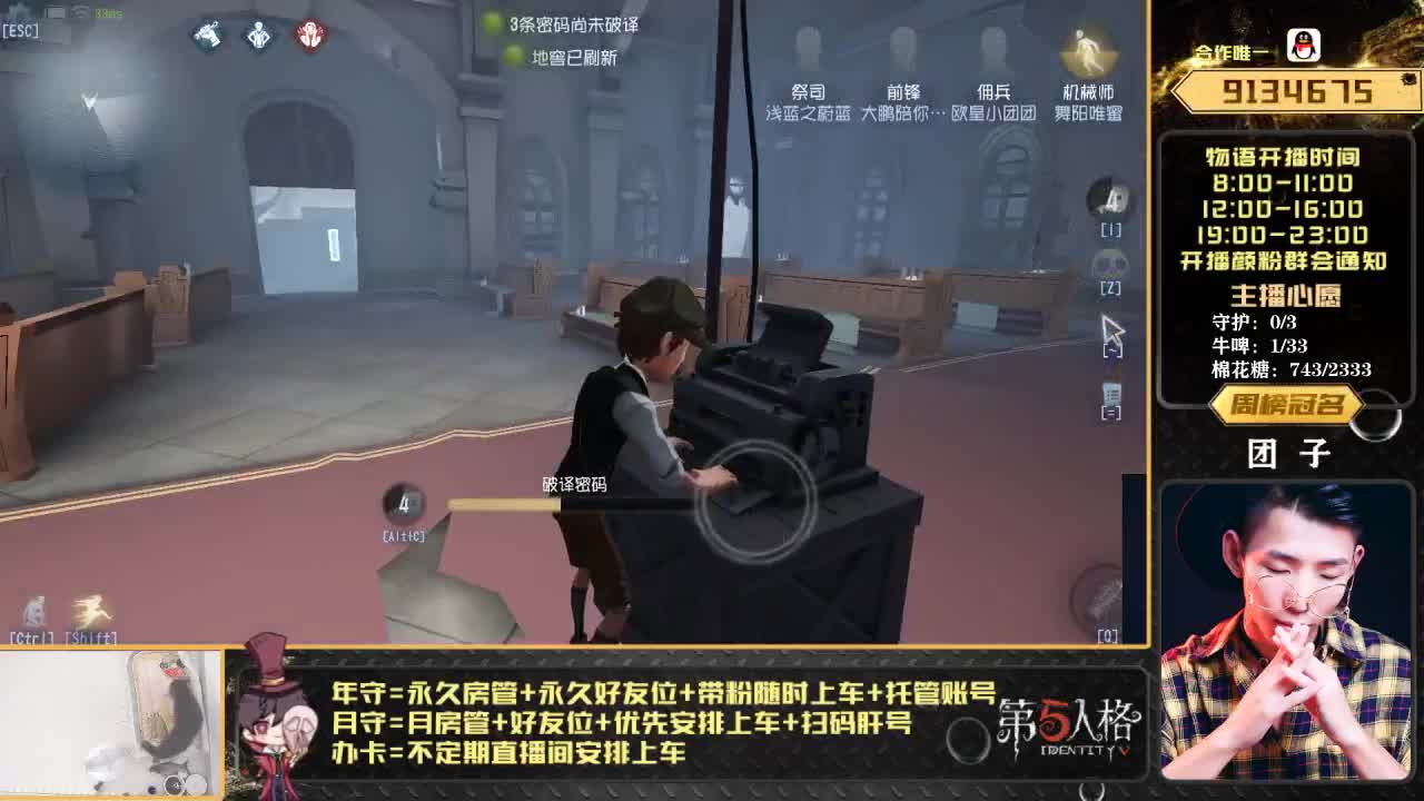 划船不用桨 物语全靠浪 第2段