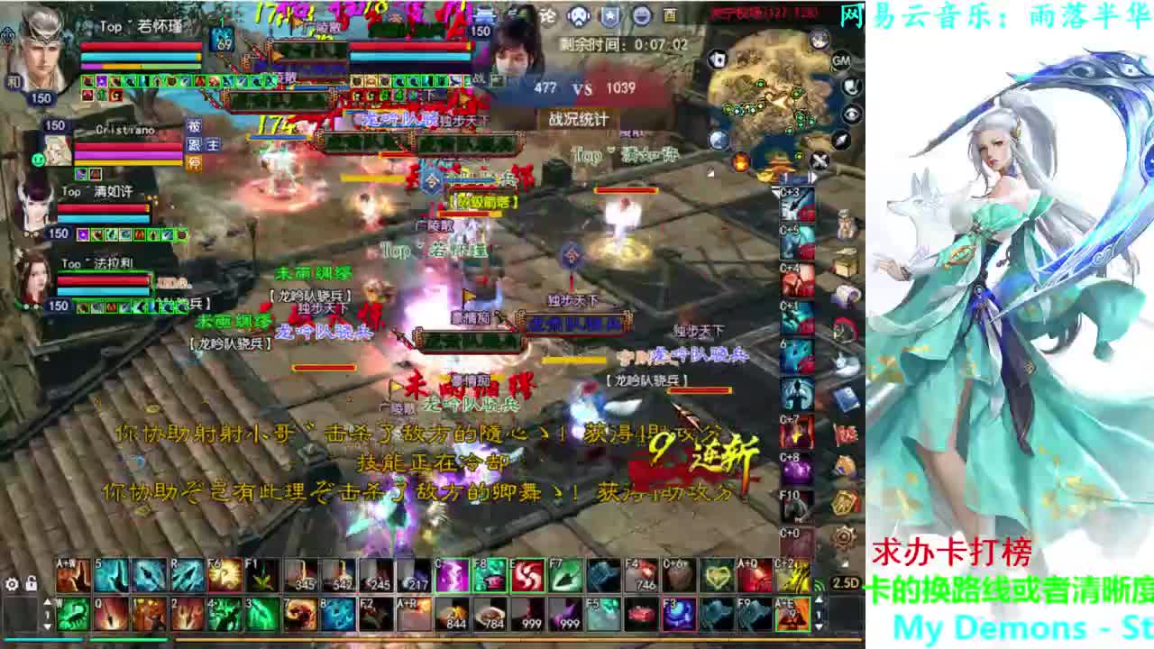 射手关宁 第1段